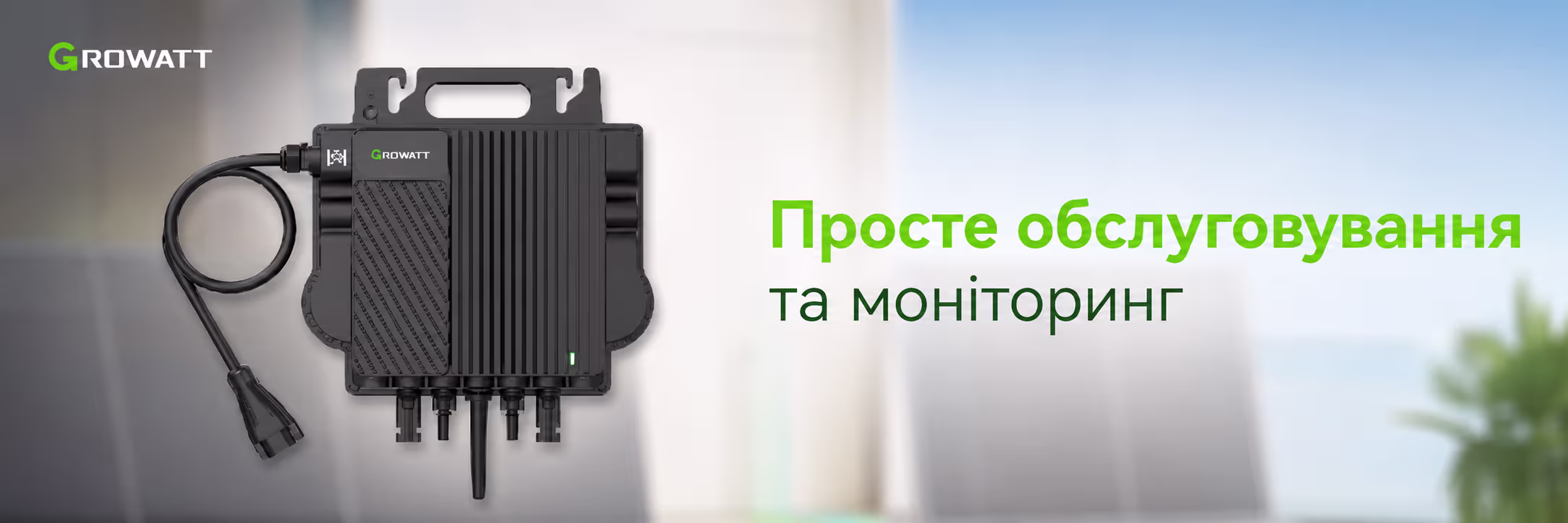 Мікроінвертор Sanlarix NEO 800M-X 1