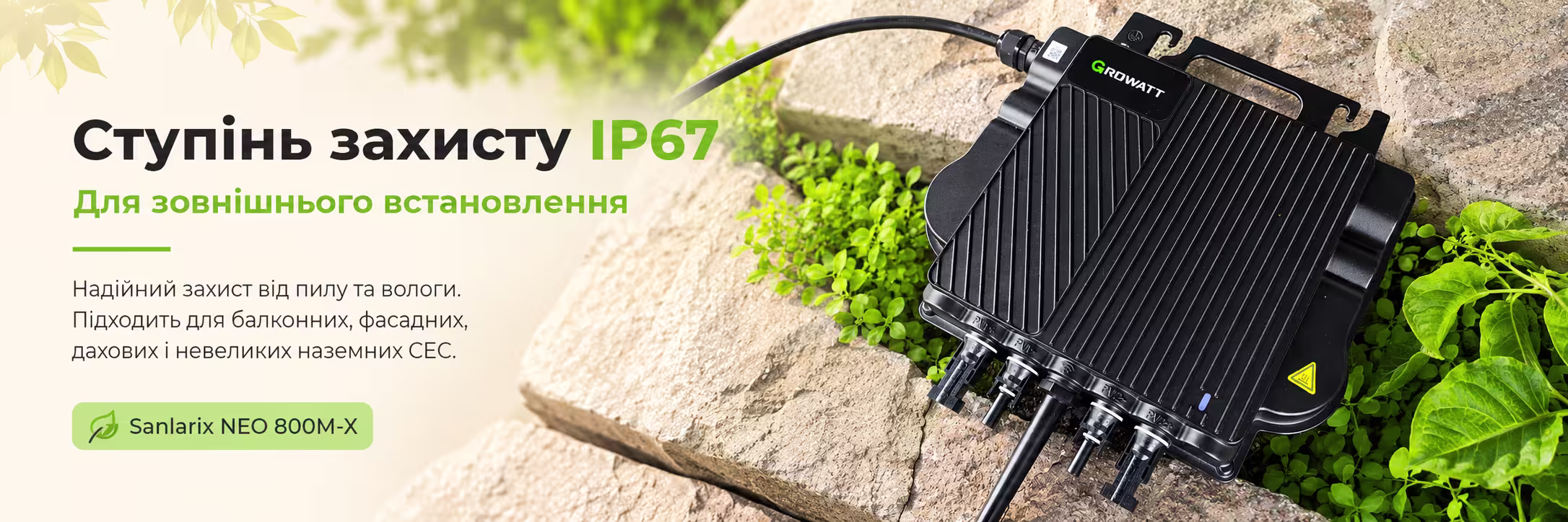Мікроінвертор Sanlarix NEO 800M-X 3