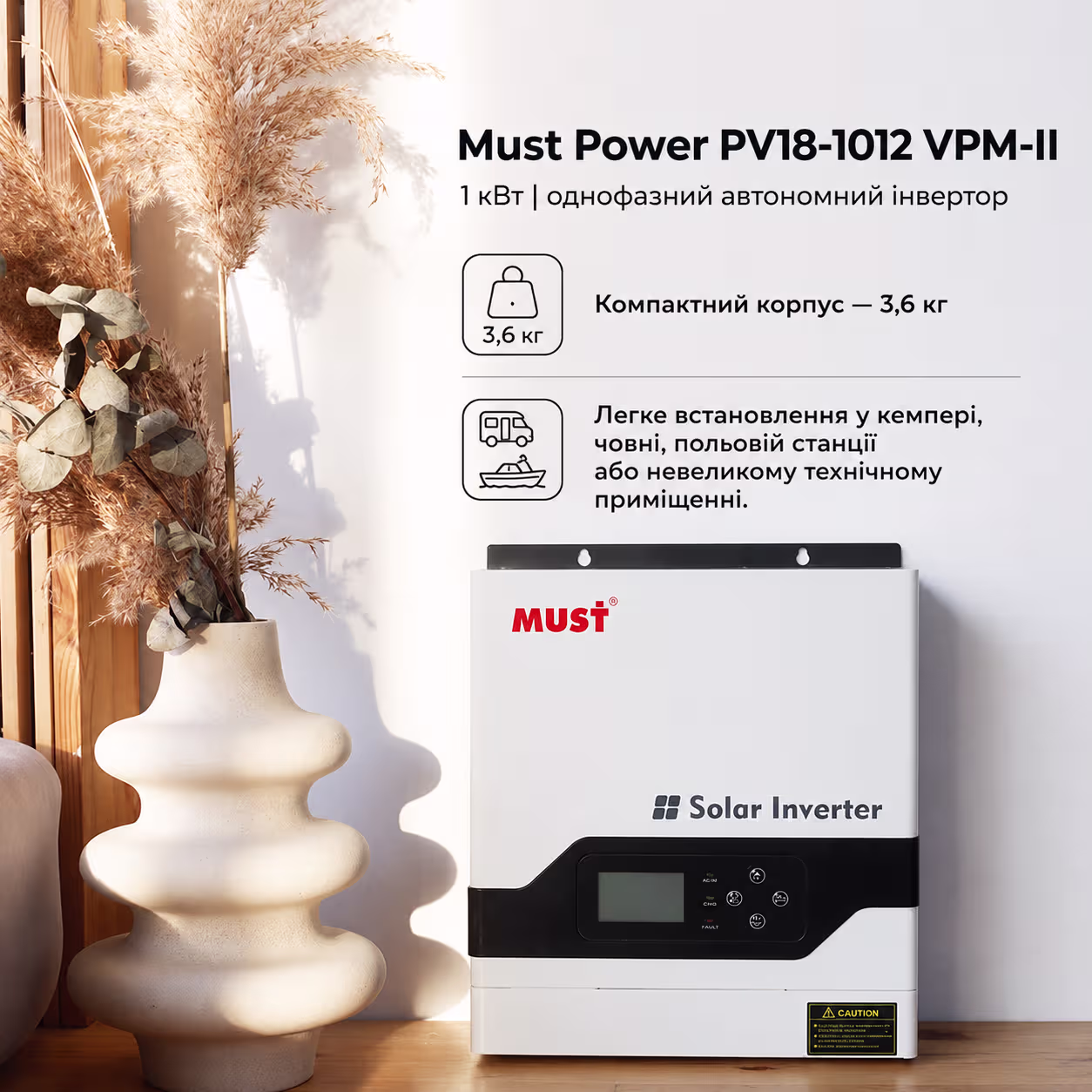 Must Power 1 кВт однофазний автономний інвертор PV18-1012 VPM-II — фото 9