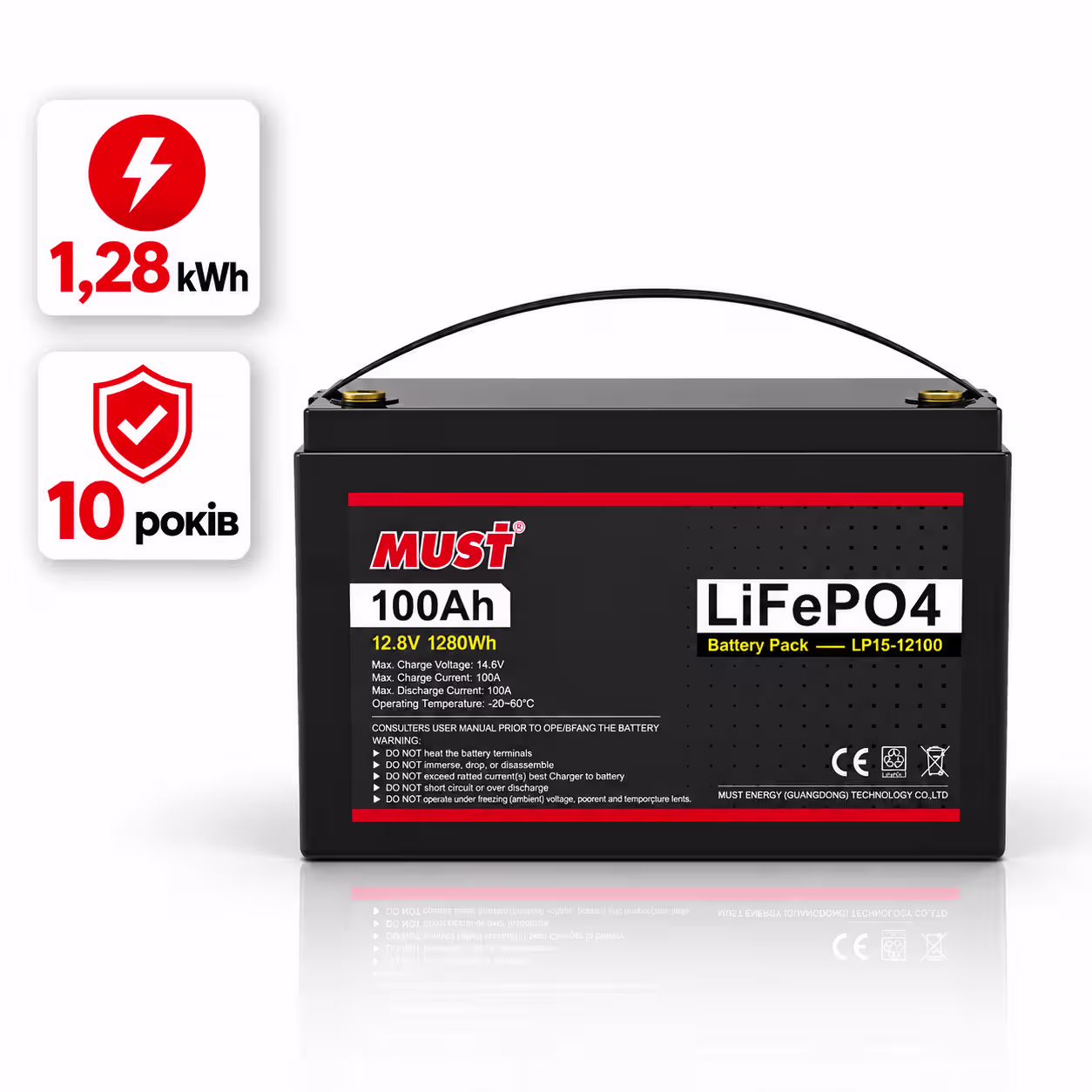 Must Power 1,28 кВт/год 12,8 В LiFePO4 акумулятор LP15-12100 — основне фото