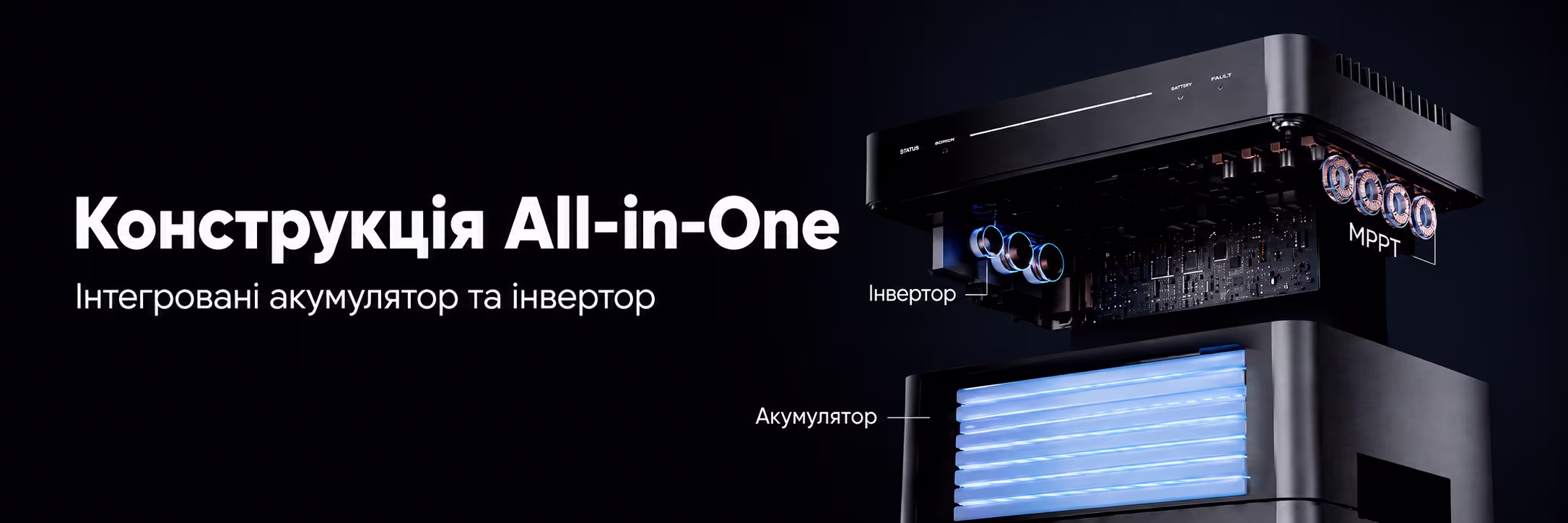 Система енергозбереження Marstek VENUS A 1,2 кВт - 1 