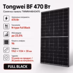 Tongwei 470 Вт сонячна панель TWMNH-48HW470 N-type Dual-glass Monofacial — мініатюра фото 4