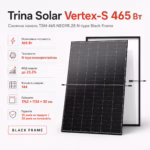 Trina Solar Vertex-S 465 Вт сонячна панель TSM-465 NEG9R.28 N-type Black Frame — мініатюра фото 8