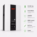 Must Power 5,12 кВт/год 51,2 В LiFePO4 акумулятор LP16-48100 — мініатюра фото 4