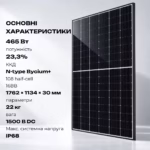 JA Solar 465 Вт сонячна панель JAM54D40 465/LR Mono Black Frame — мініатюра фото 5