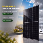 JA Solar 465 Вт сонячна панель JAM54D40 465/LR Mono Black Frame — мініатюра фото 6