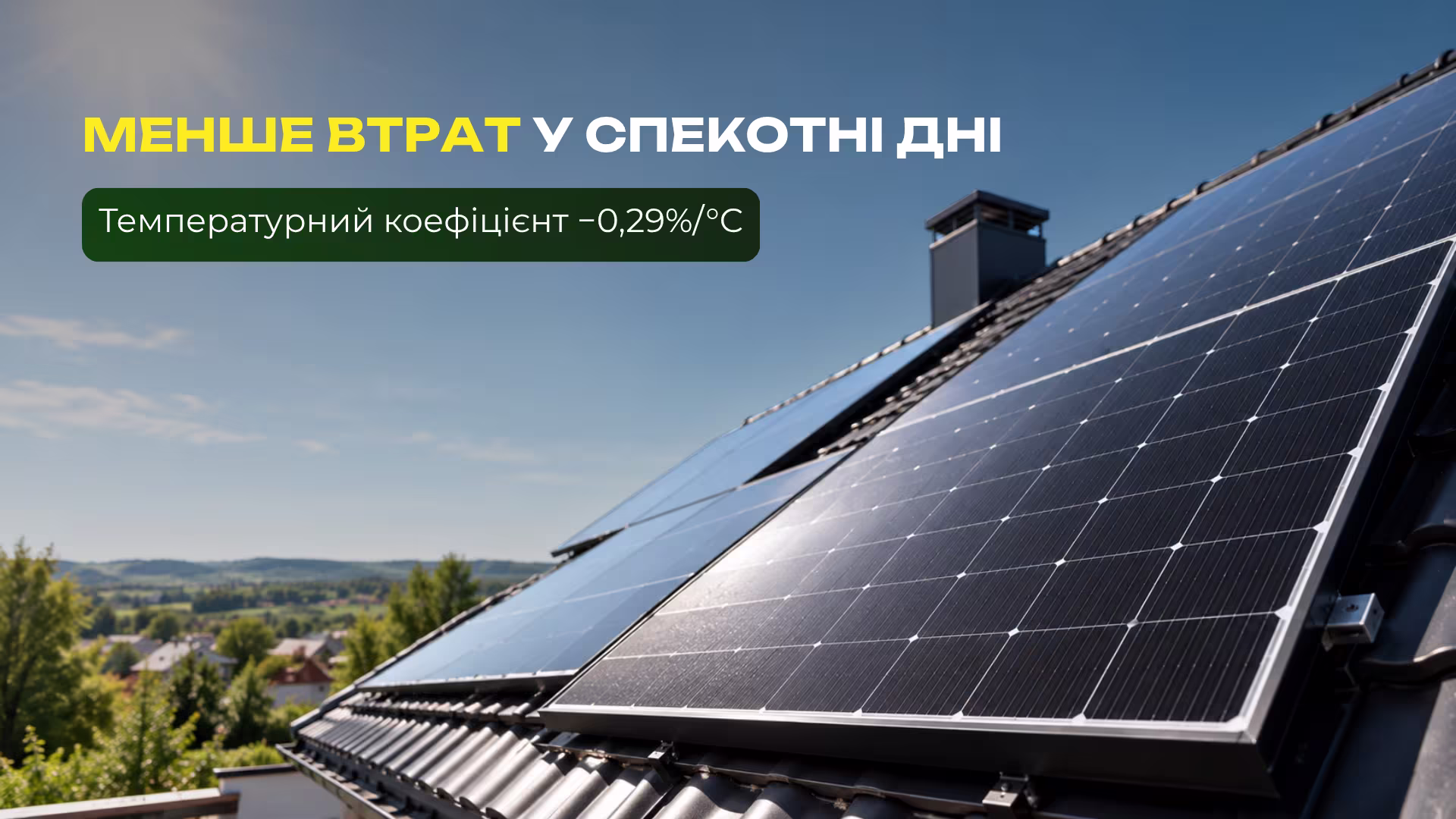 JA Solar 465 Вт сонячна панель JAM54D40 465/LR Mono (Black Frame) - банер1