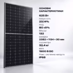 Jinko Solar Tiger Neo 625 Вт сонячна панель JKM625N-66HL4M-BDV N-type Bifacial Dual Glass — мініатюра фото 5