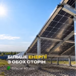 Jinko Solar Tiger Neo 625 Вт сонячна панель JKM625N-66HL4M-BDV N-type Bifacial Dual Glass — мініатюра фото 7