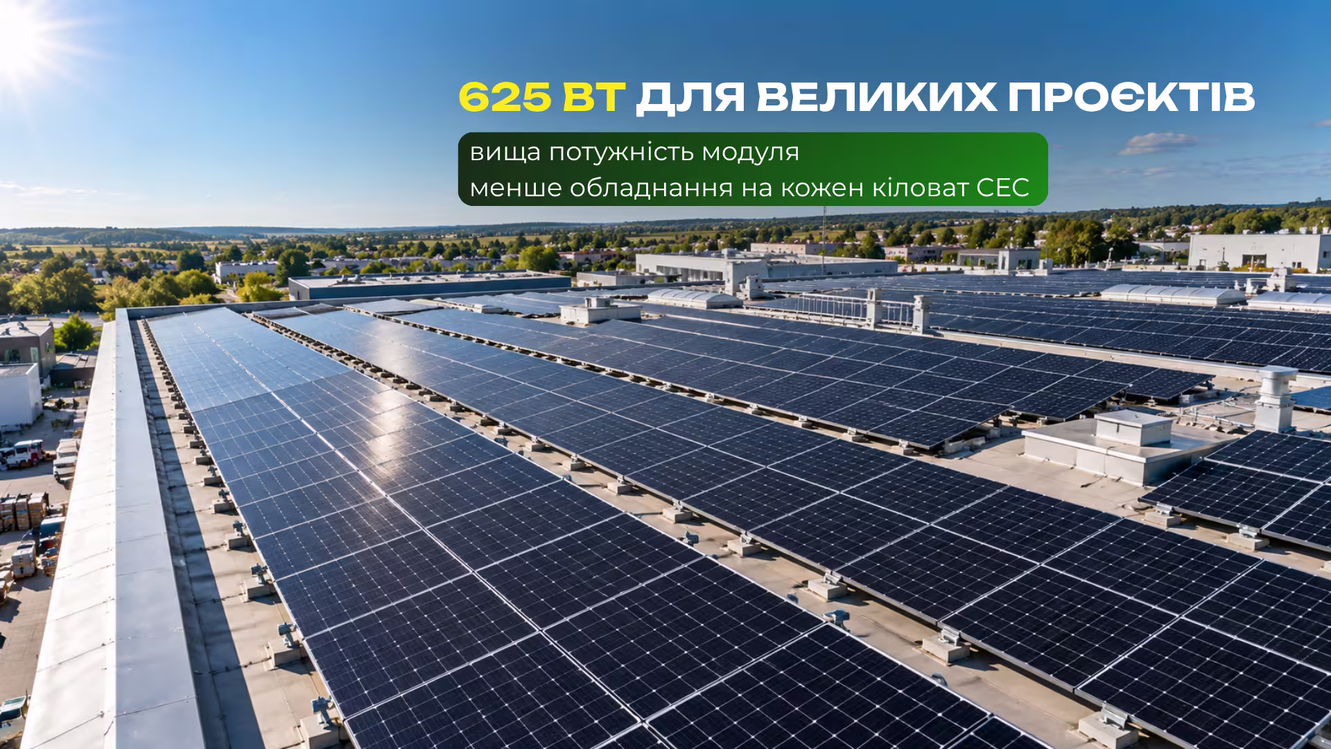 Sanlarix 47 Jinko Solar Tiger Neo 625 Вт сонячна панель JKM625N-66HL4M-BDV N-type Bifacial Dual Glass - банер 1