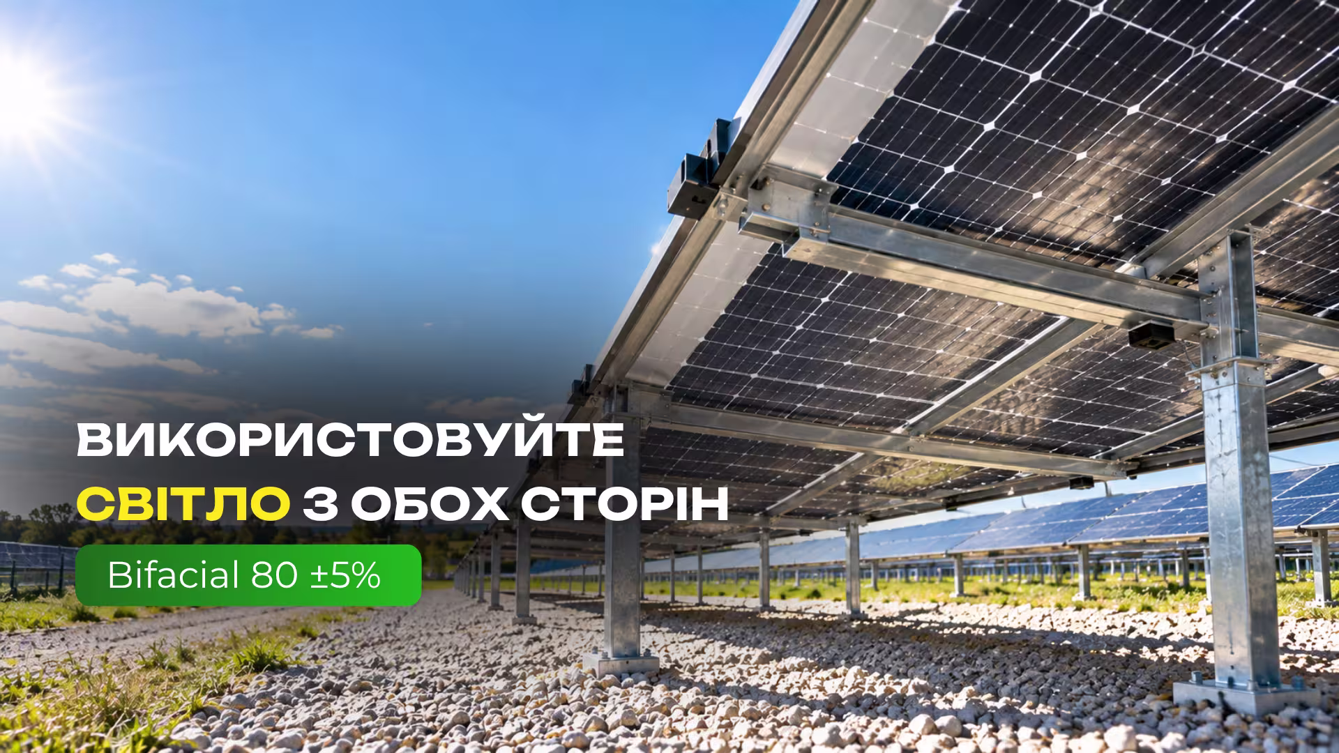 Sanlarix 48 Jinko Solar Tiger Neo 625 Вт сонячна панель JKM625N-66HL4M-BDV N-type Bifacial Dual Glass - банер 2
