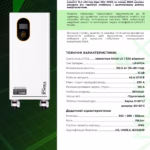 SolaX 16 кВт/год 51,2 В LiFePO4 акумулятор T-BAT-LD160 LV — мініатюра фото 4