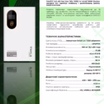 SolaX 5,1 кВт/год 51,2 В LiFePO4 акумулятор T-BAT-LD51C LV — мініатюра фото 4