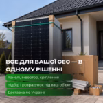 Trina Solar Vertex-S 460 Вт сонячна панель TSM-460 NEG9R.28 N-type Black Frame — мініатюра фото 11