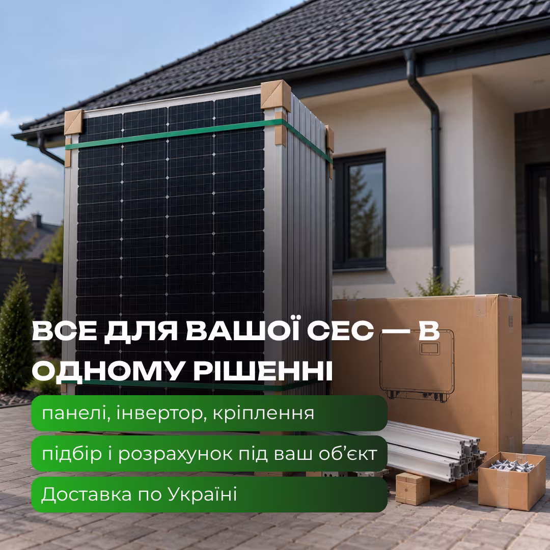 Trina Solar Vertex-S 460 Вт сонячна панель TSM-460 NEG9R.28 N-type Black Frame — фото 11
