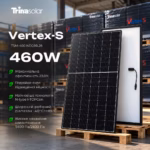 Trina Solar Vertex-S 460 Вт сонячна панель TSM-460 NEG9R.28 N-type Black Frame — мініатюра фото 10
