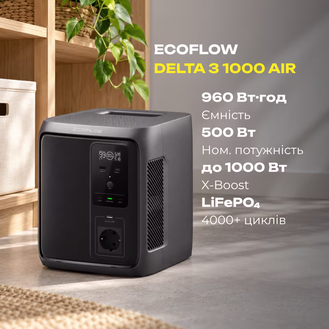Зарядна станція EcoFlow DELTA 3 1000 Air / 500 Вт / 960 Вт⋅год / LiFePO4 — фото 9