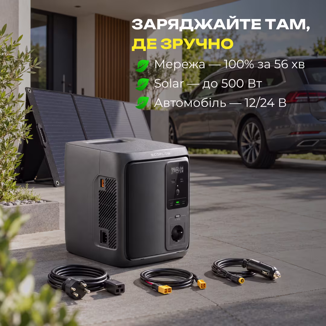 Зарядна станція EcoFlow DELTA 3 1000 Air / 500 Вт / 960 Вт⋅год / LiFePO4 — фото 11