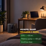 Зарядна станція EcoFlow DELTA 3 1000 Air / 500 Вт / 960 Вт⋅год / LiFePO4 — мініатюра фото 12