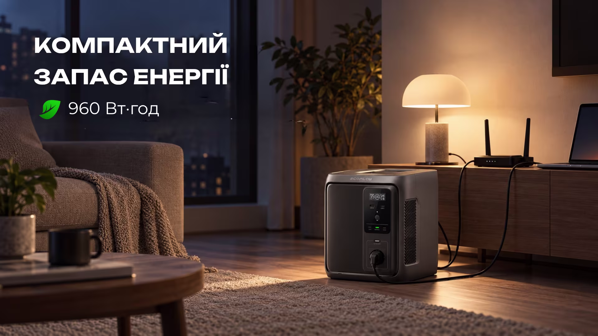 Зарядна станція EcoFlow DELTA 3 1000 Air / 500 Вт / 960 Вт⋅год / LiFePO4 - банер 1