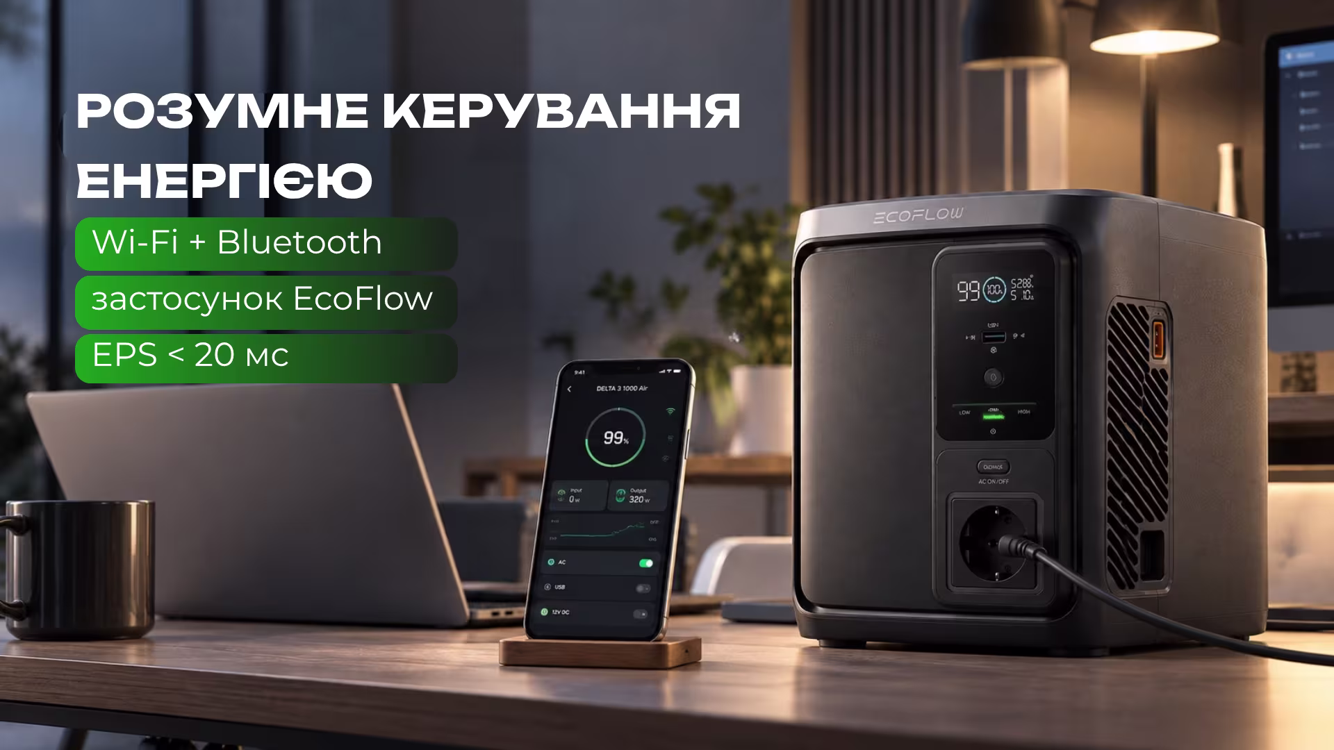 Зарядна станція EcoFlow DELTA 3 1000 Air / 500 Вт / 960 Вт⋅год / LiFePO4 - банер 4