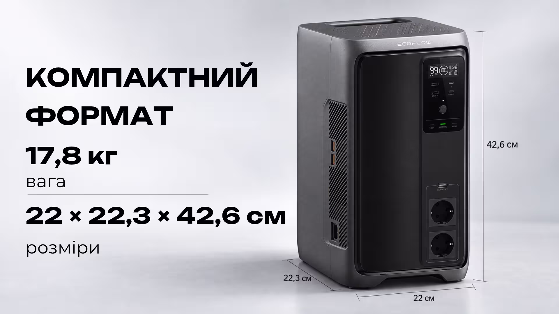 Sanlarix 40 Зарядна станція EcoFlow DELTA 3 2000 Air / 1500 Вт / 1024 Вт⋅год / LiFePO4 - банер 5