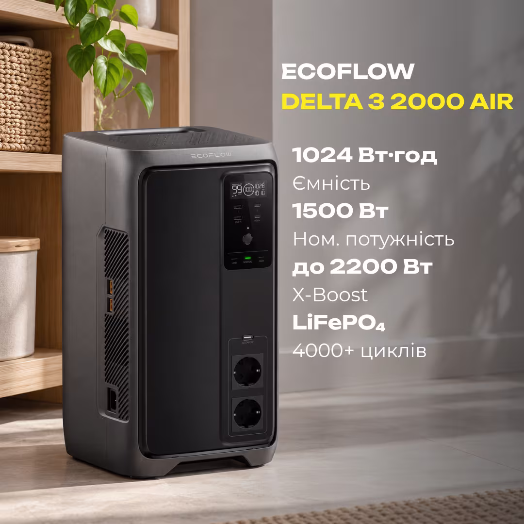 Зарядна станція EcoFlow DELTA 3 2000 Air / 1500 Вт / 1024 Вт⋅год / LiFePO4 — фото 7