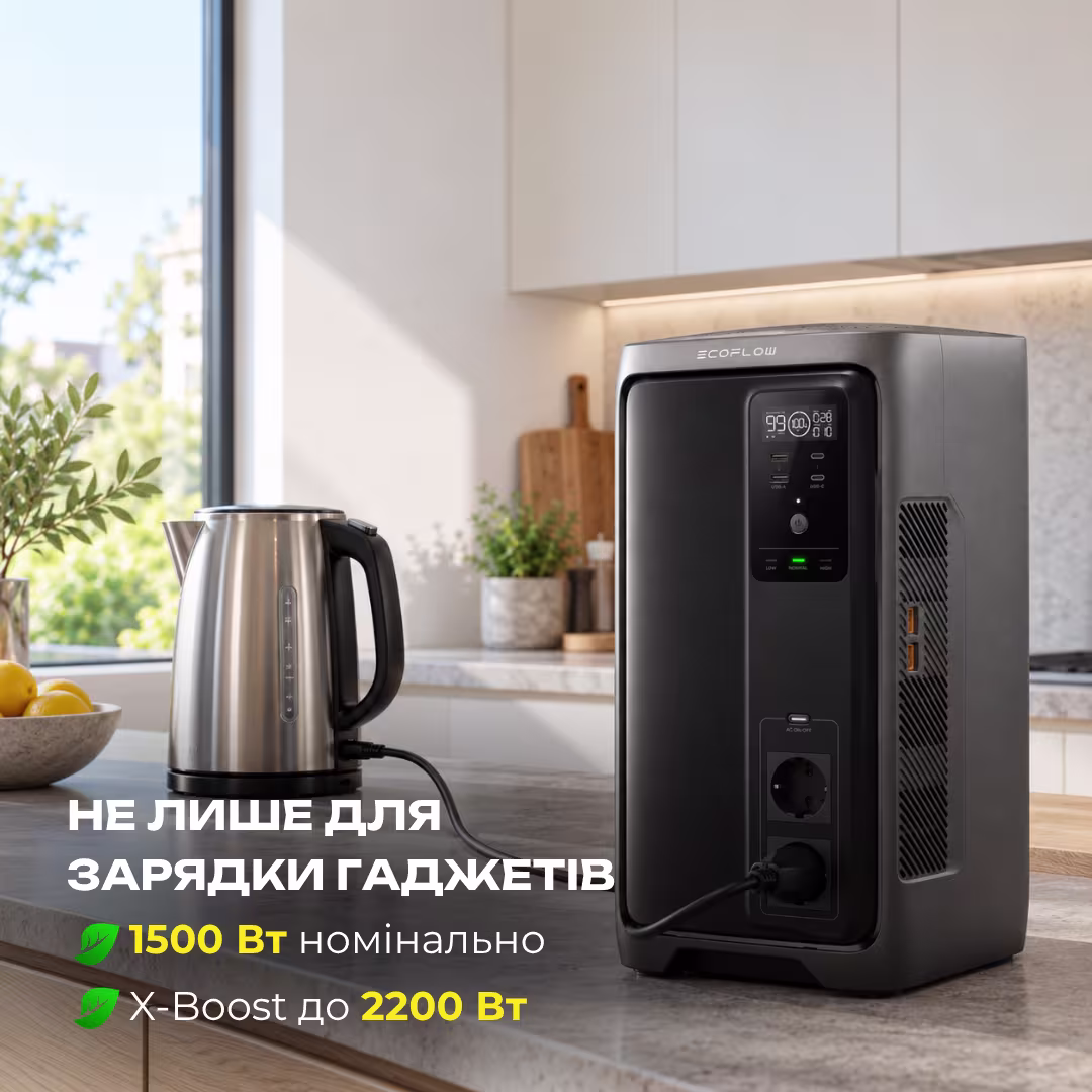 Зарядна станція EcoFlow DELTA 3 2000 Air / 1500 Вт / 1024 Вт⋅год / LiFePO4 — фото 9