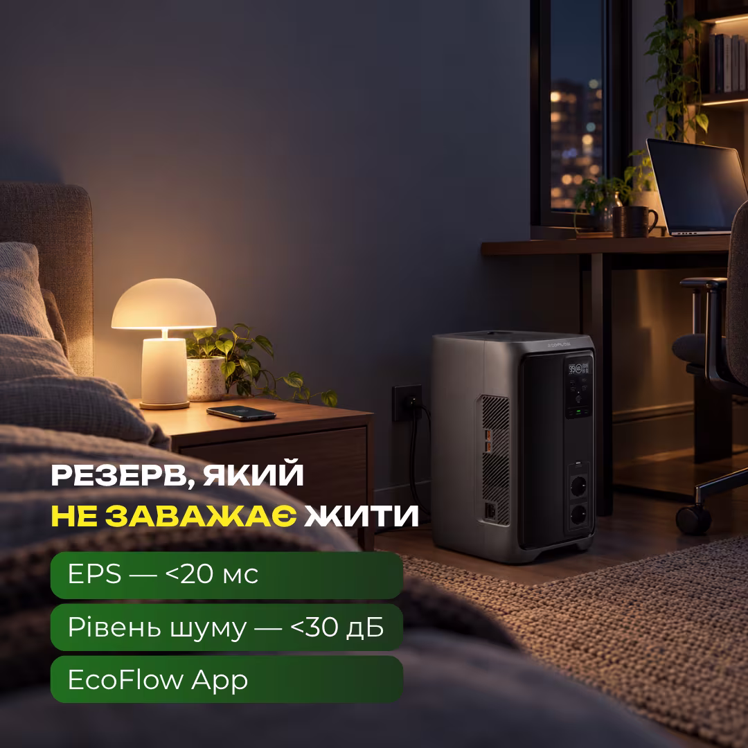 Зарядна станція EcoFlow DELTA 3 2000 Air / 1500 Вт / 1024 Вт⋅год / LiFePO4 — фото 8