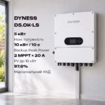 Dyness 5 кВт однофазний гібридний інвертор D5.0K-LS — мініатюра фото 5