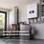 Dyness 5 кВт однофазний гібридний інвертор D5.0K-LS — мініатюра фото 8