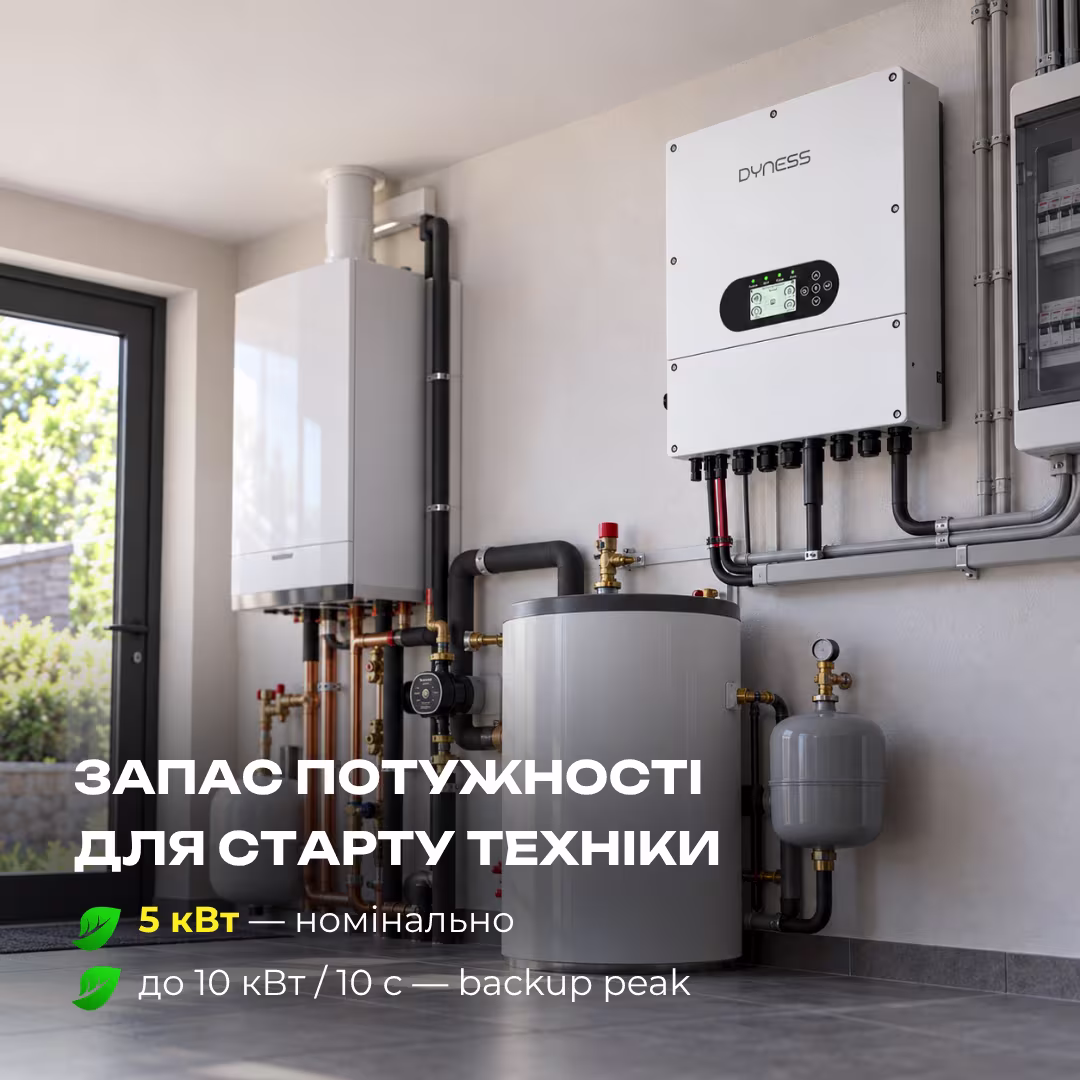 Dyness 5 кВт однофазний гібридний інвертор D5.0K-LS — фото 8