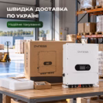 Dyness 5 кВт однофазний гібридний інвертор D5.0K-LS — мініатюра фото 10