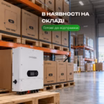 Dyness 5 кВт однофазний гібридний інвертор D5.0K-LS — мініатюра фото 11