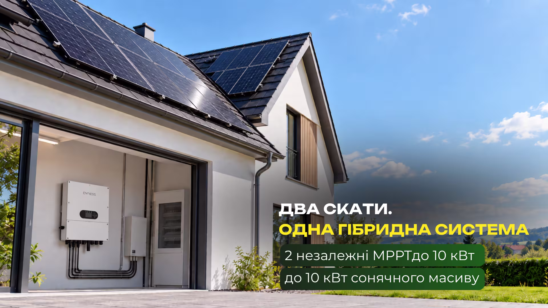 Sanlarix 51 Dyness 5 кВт однофазний гібридний інвертор D5.0K-LS - банер 2